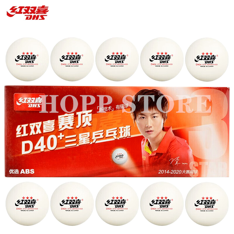 Table Tennis Video Game - DHS 3-Star D40 + masa tenisi