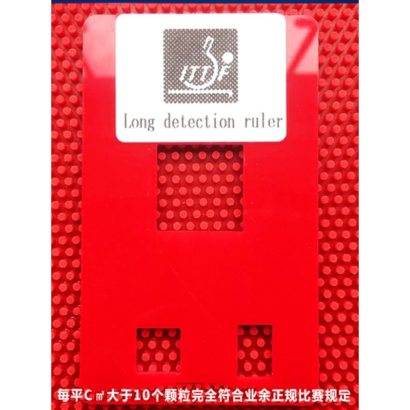 YINHE Huang Jianjiang VVIP Öze - Table Tennis Rubber For Defensive Players incelemesi ve fiyatı