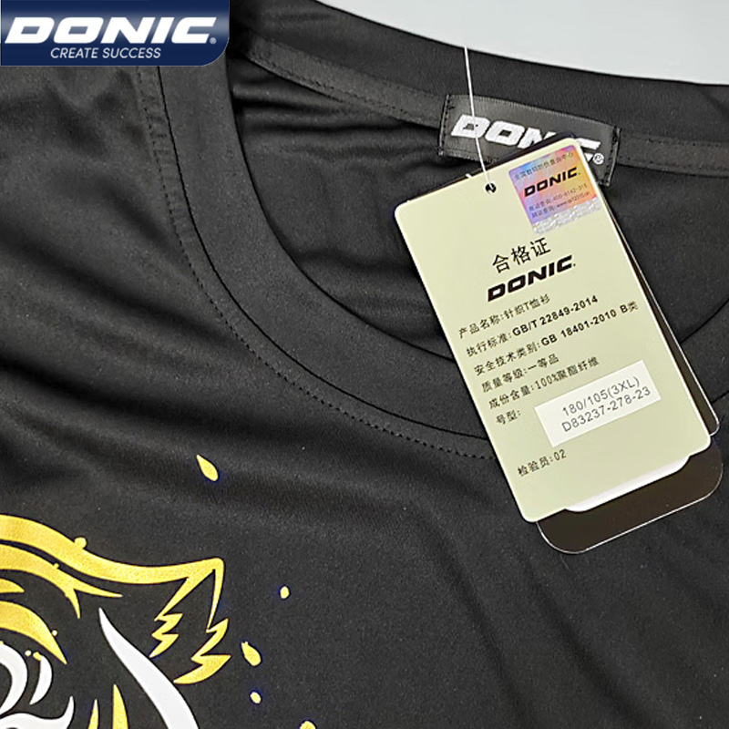 DONIC 83237 masa tenisi formas - Table Tennis Jersey Butterfly incelemesi ve fiyatı