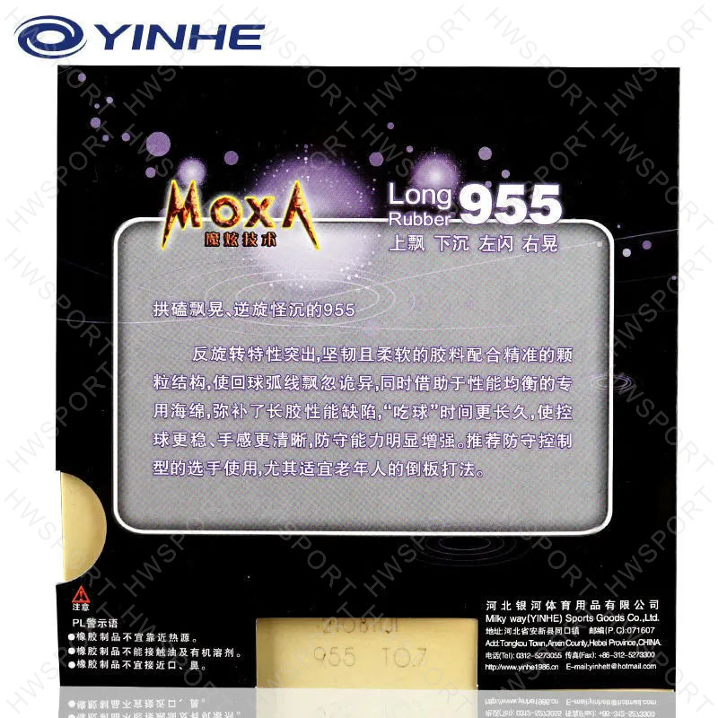 YINHE 955 Masa Tenisi Kauçuk U - Donic Table Tennis Ball incelemesi ve fiyatı