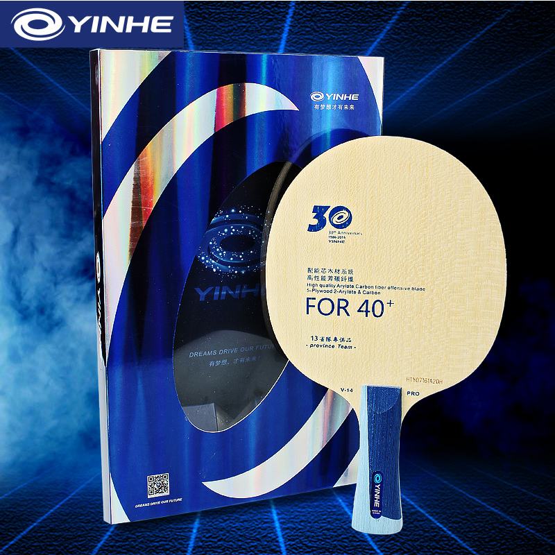 Yinhe V14 Pro Masa Tenisi Bıça - Xiom Blade Table Tennis incelemesi ve fiyatı