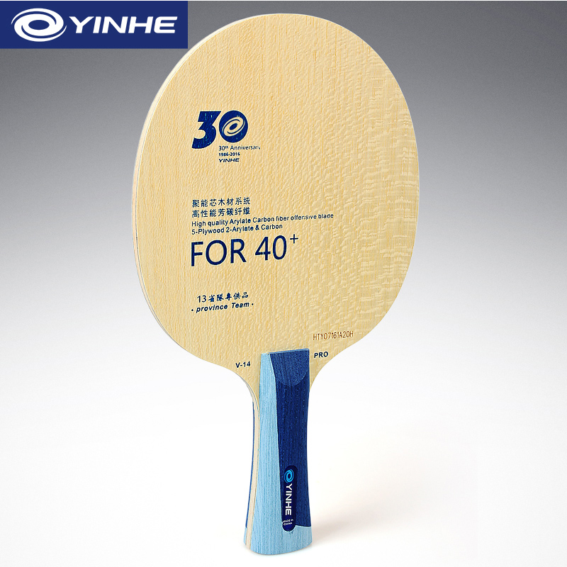 Yinhe V14 Pro Masa Tenisi Bıça - Xiom Blade Table Tennis incelemesi ve fiyatı