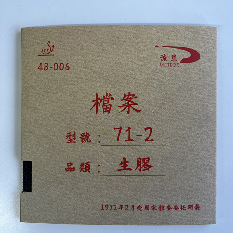Meteor 71-2 Kısa Tırtıllı Masa - Table Tennis Rubber For Defensive Players incelemesi ve fiyatı