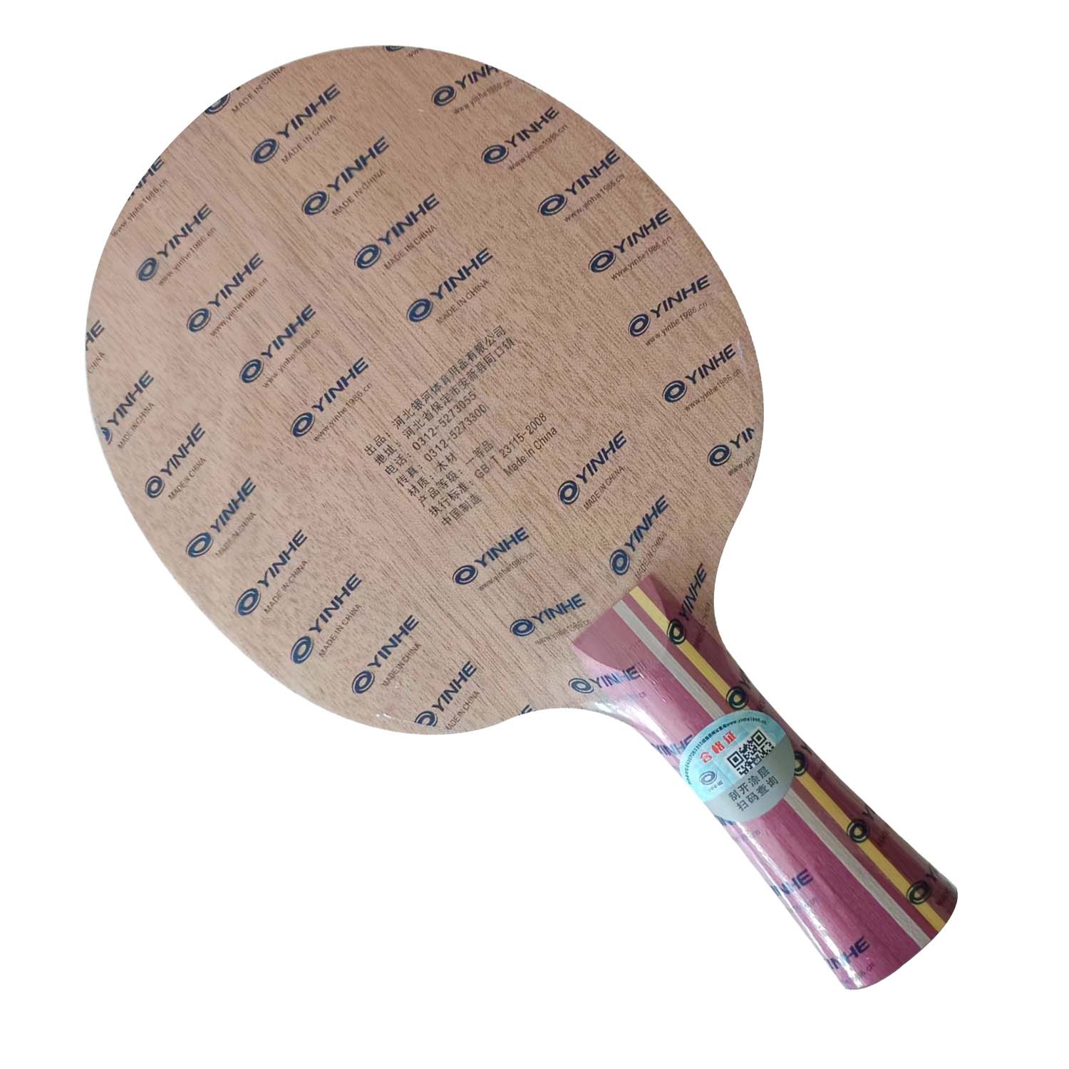 Yinhe N11S N11 5-Playwood Allr - Xiom Blade Table Tennis incelemesi ve fiyatı